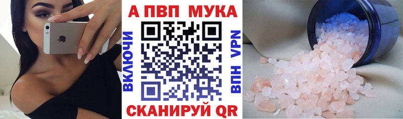 А ПВП СК КРИС shop какой сайт Салаир