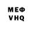 Первитин кристалл Yoohoo CAt