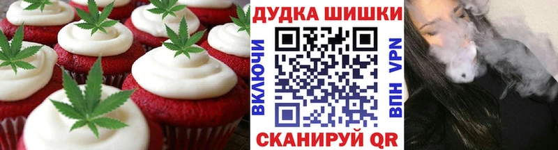 наркошоп  Салаир  Canna-Cookies конопля 
