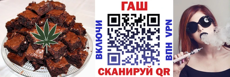 Canna-Cookies конопля Салаир