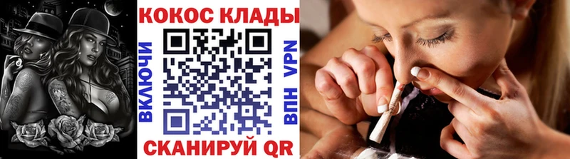 где купить   Салаир  Cocaine Эквадор 
