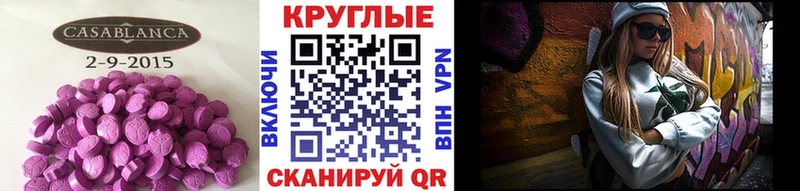 ЭКСТАЗИ Дубай  где продают наркотики  Салаир 