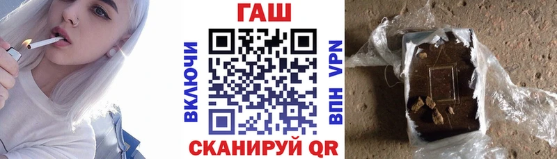 ГАШИШ Изолятор  наркотики  гидра сайт  Салаир 