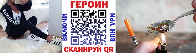 Героин афганец  это как зайти  Салаир 