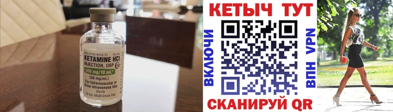 blacksprut ссылка  Салаир  КЕТАМИН ketamine 