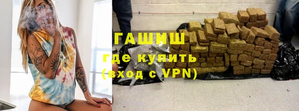прущие грибы Баксан