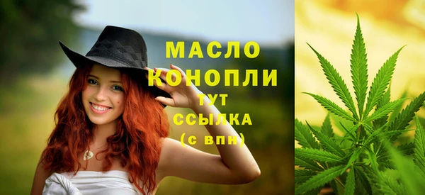 молекула духа Балабаново