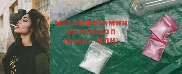 молекула духа Балабаново