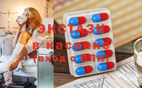 амф Балахна