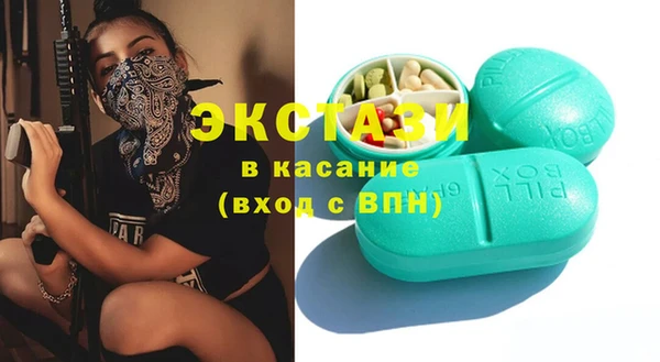 амф Балахна