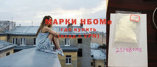 прущие грибы Баксан
