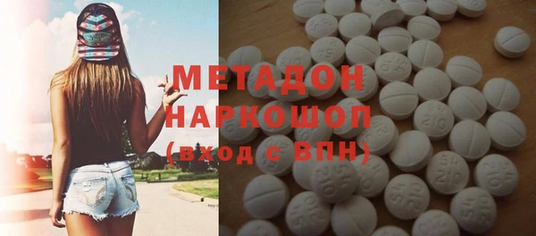 молекула духа Балабаново
