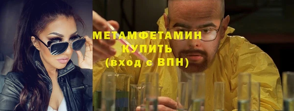 амф Балахна
