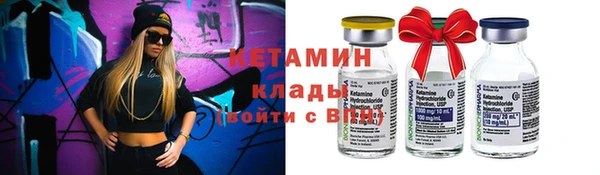 амф Балахна
