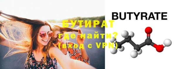 прущие грибы Баксан