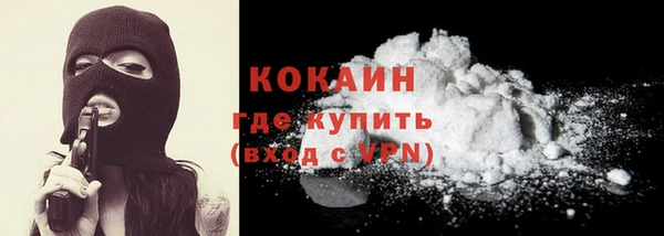 амф Балахна