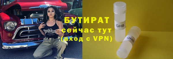молекула духа Балабаново