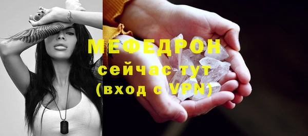 молекула духа Балабаново