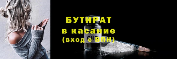 прущие грибы Баксан