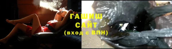 амф Балахна
