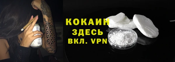 амф Балахна