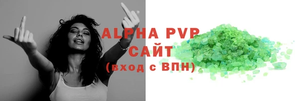 молекула духа Балабаново