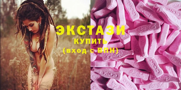 молекула духа Балабаново