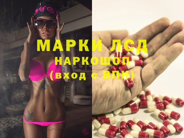 молекула духа Балабаново