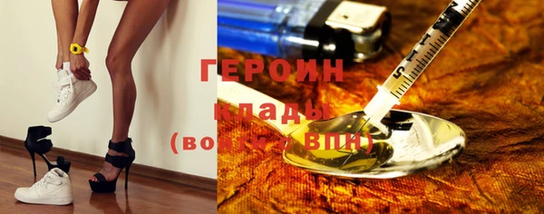молекула духа Балабаново