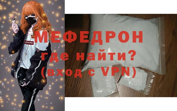 молекула духа Балабаново