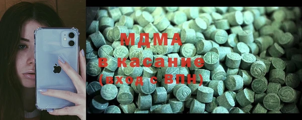 молекула духа Балабаново