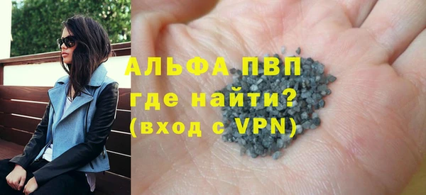 молекула духа Балабаново