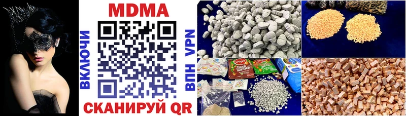 купить  сайты  Салаир  MDMA crystal 