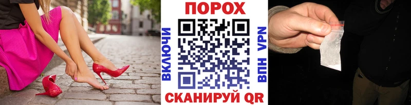 даркнет Telegram  Салаир  Метамфетамин Декстрометамфетамин 99.9% 