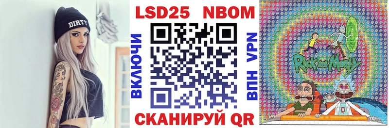 Марки N-bome 1500мкг Салаир