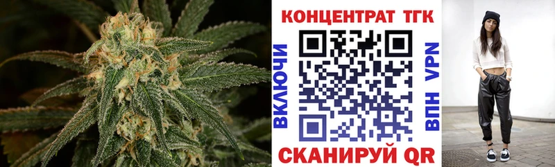 Дистиллят ТГК гашишное масло  МЕГА   Салаир 